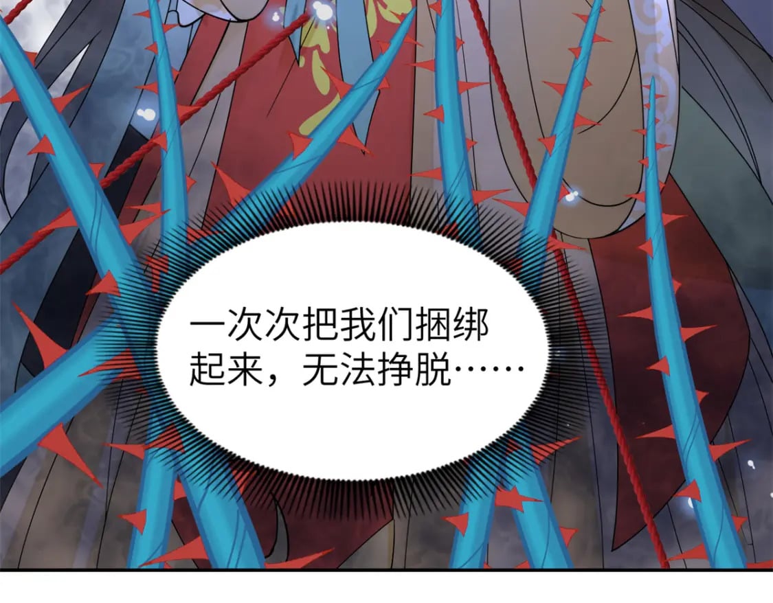 83 选秀大典18
