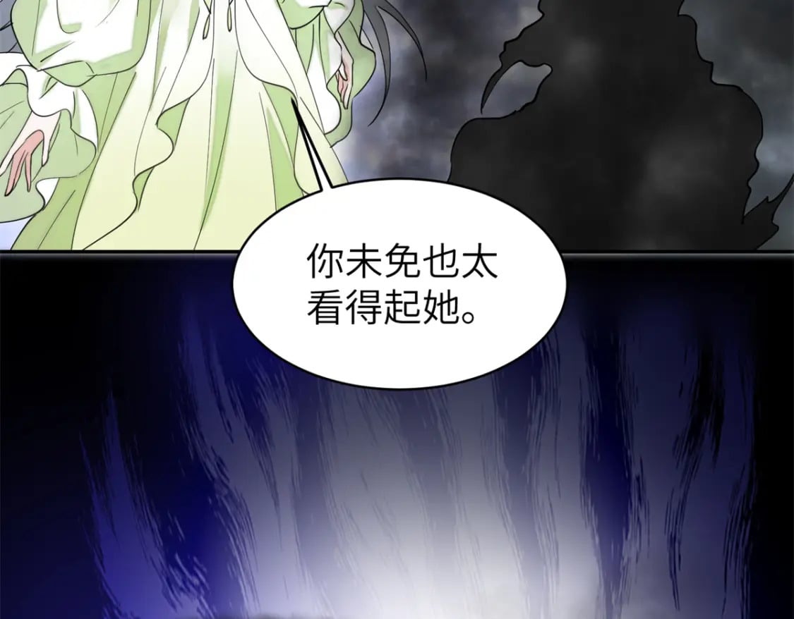 103 都给我死！90