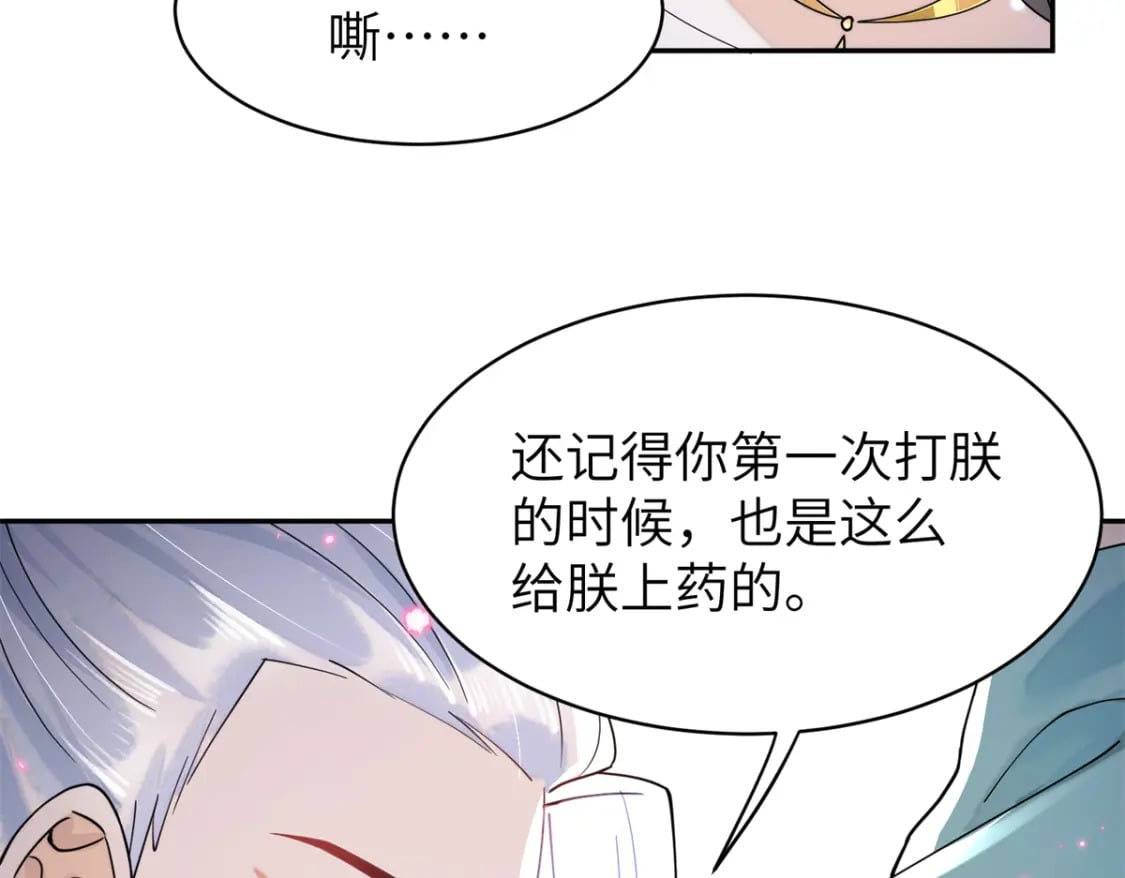 75 他长大了，不受控制了25