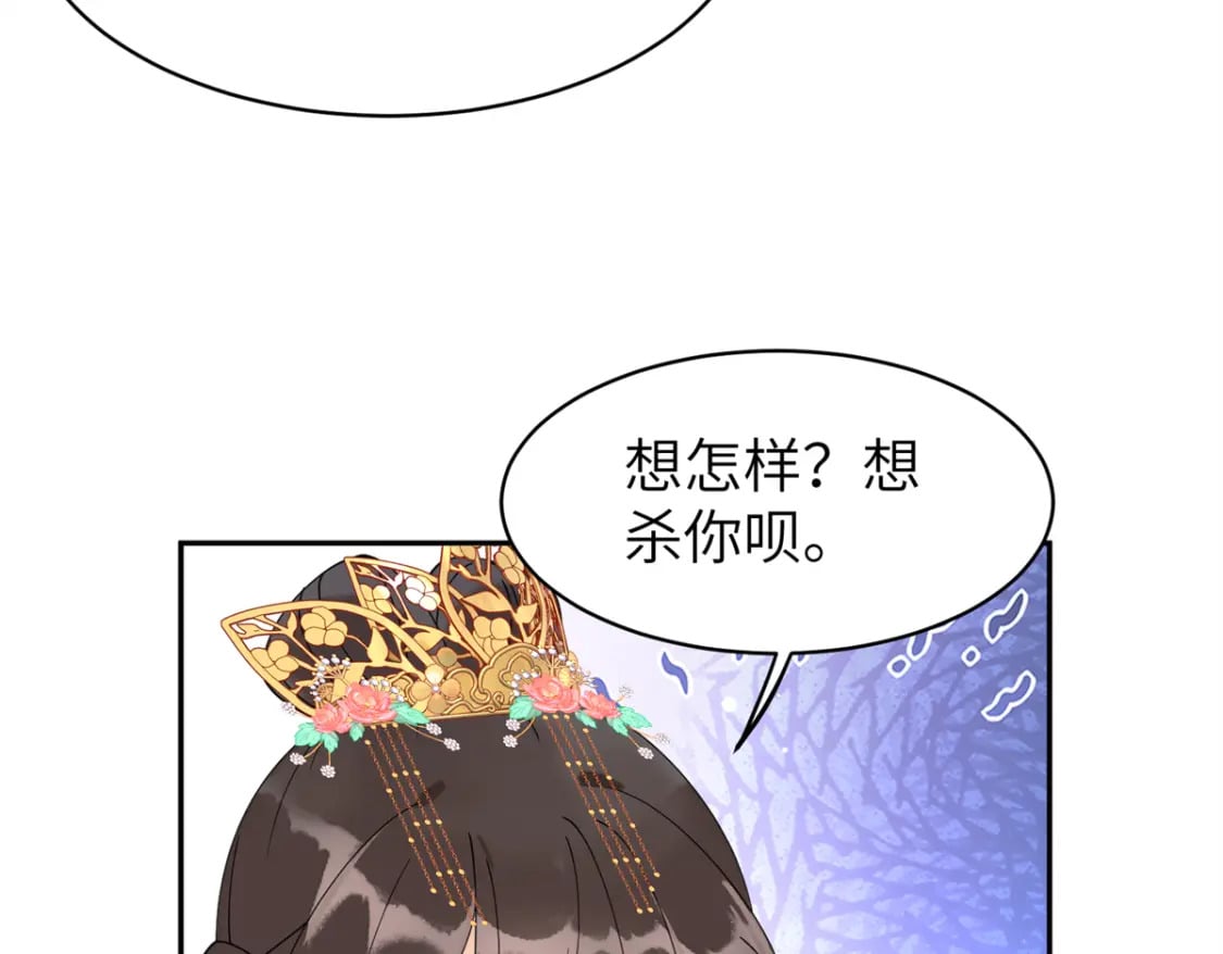 75 他长大了，不受控制了110