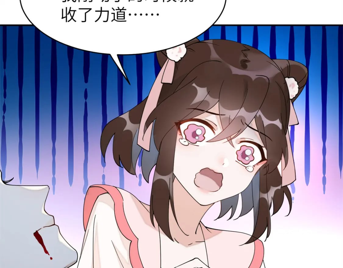76 我不喜欢女人70