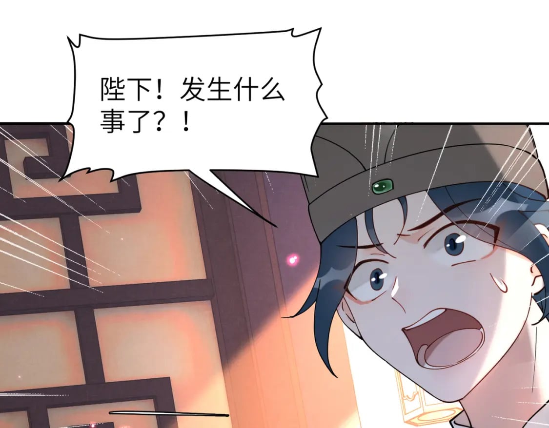 79 这孩子莫非缺母爱？14