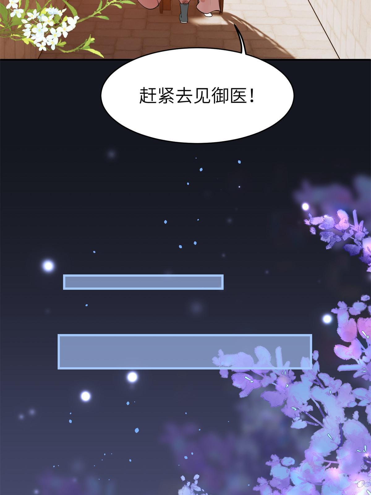 53 拷问14