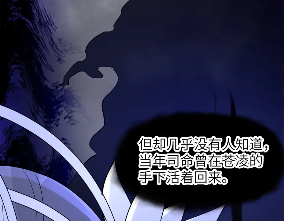 103 都给我死！92