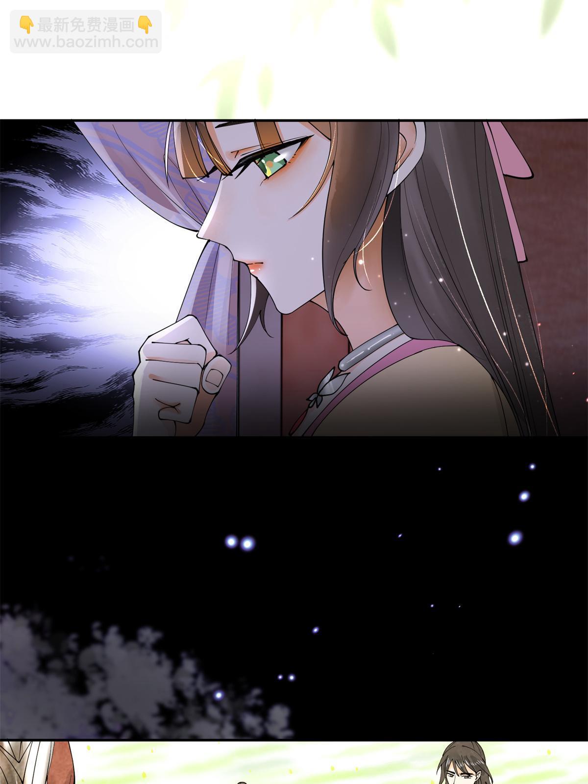 34 我回不了头了41