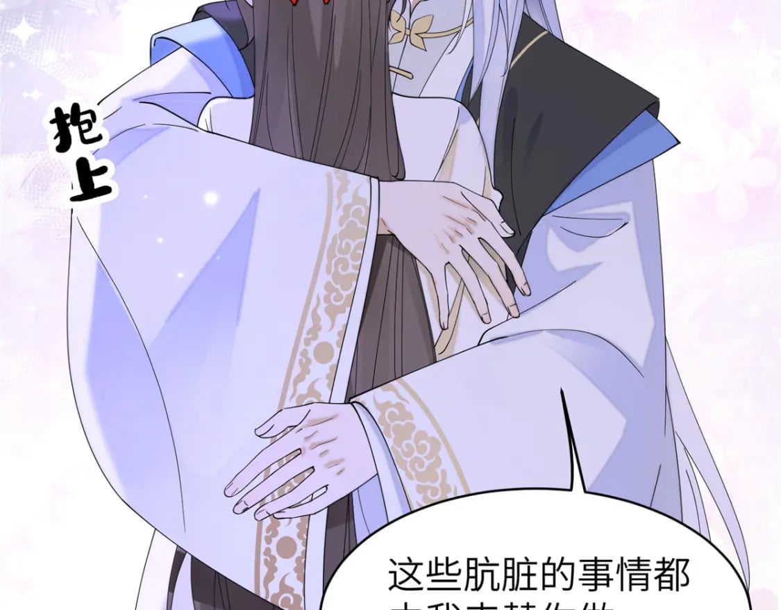 101 永远陪我走下去22