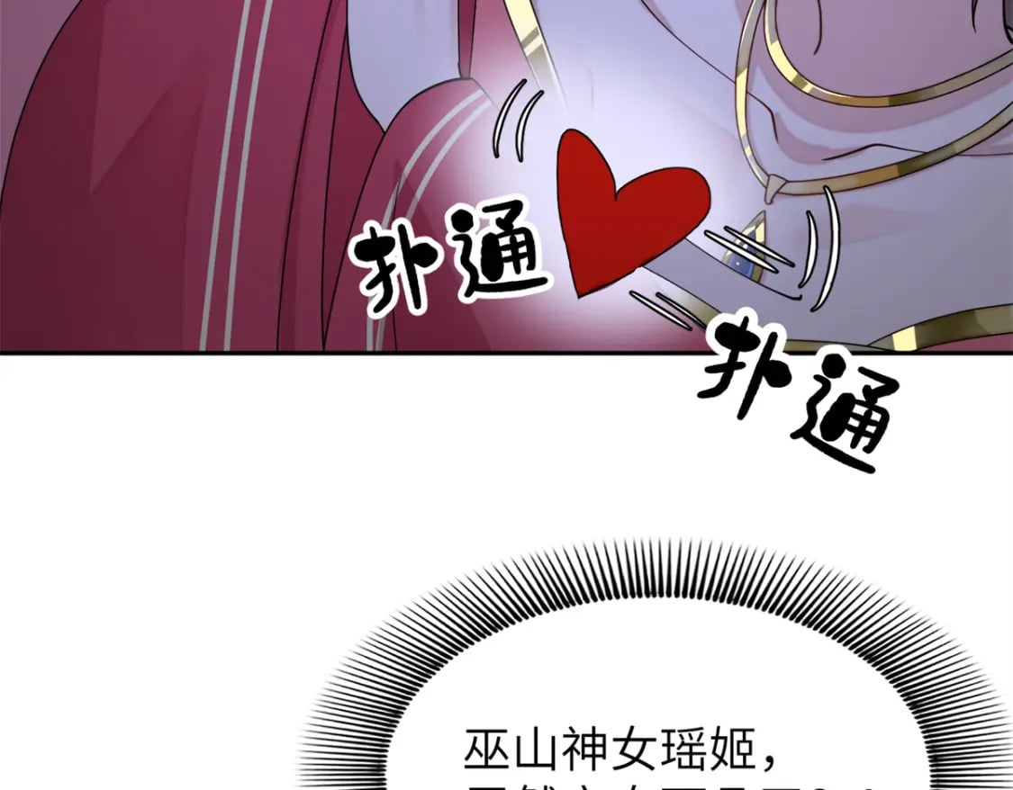 83 选秀大典61