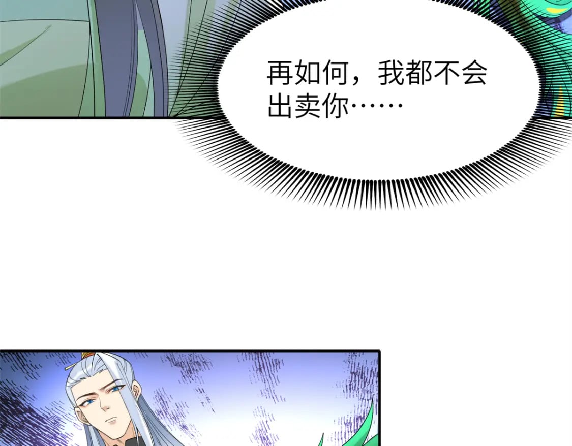 92 与奚明煦相似的人24
