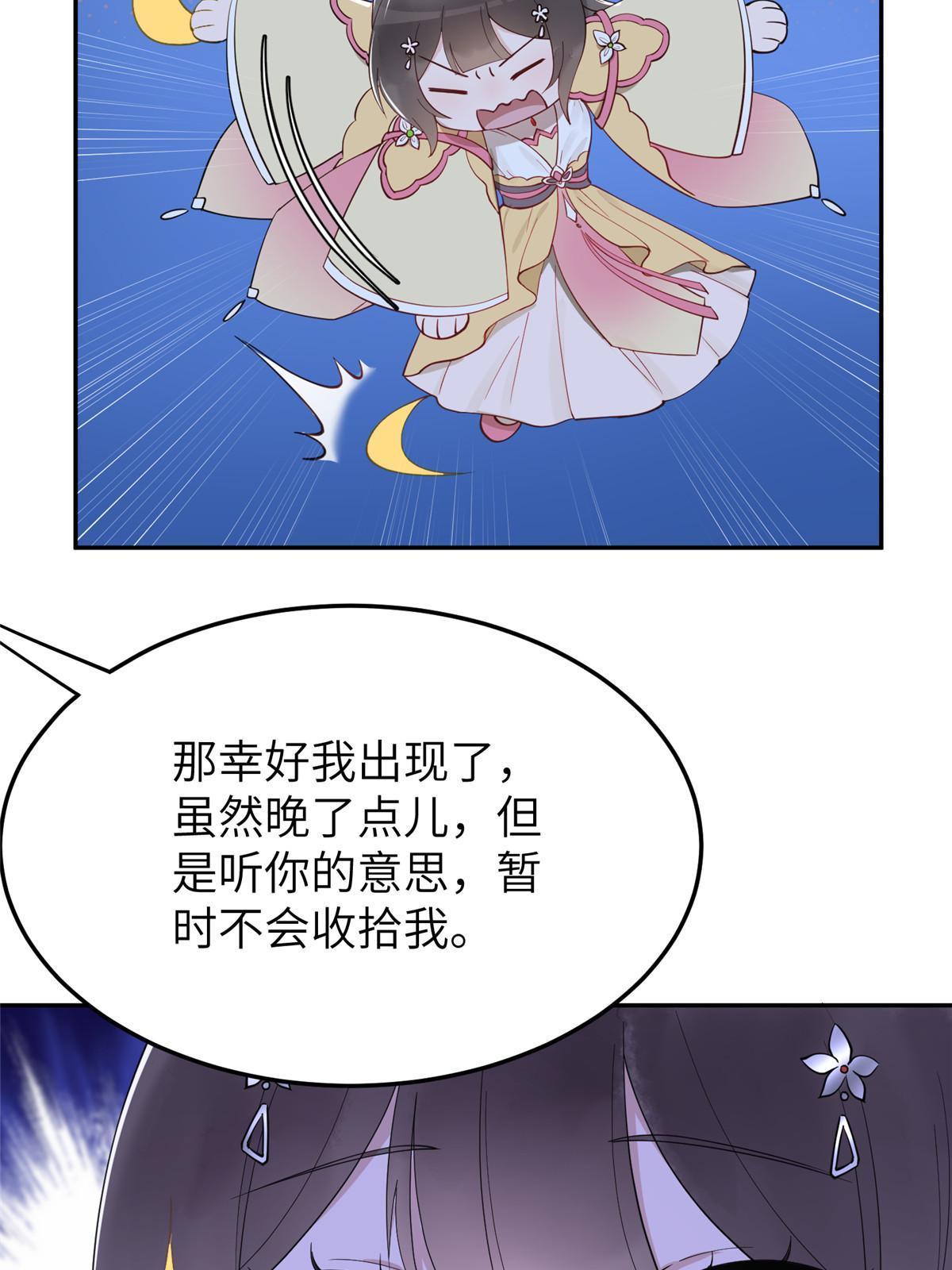 17 夏家真正的命运19
