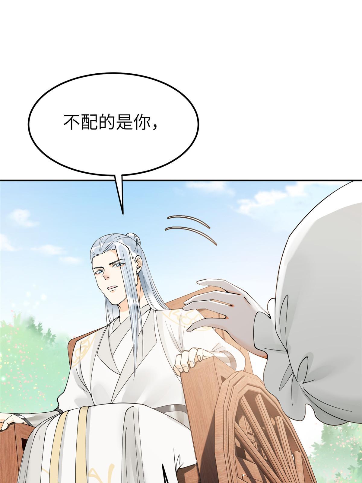 45 他们一个都跑不了！61