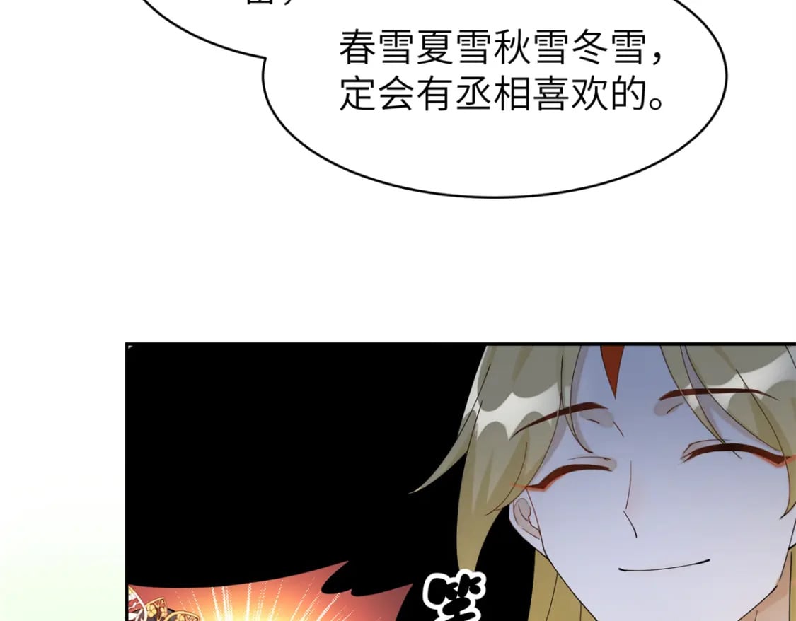 76 我不喜欢女人41