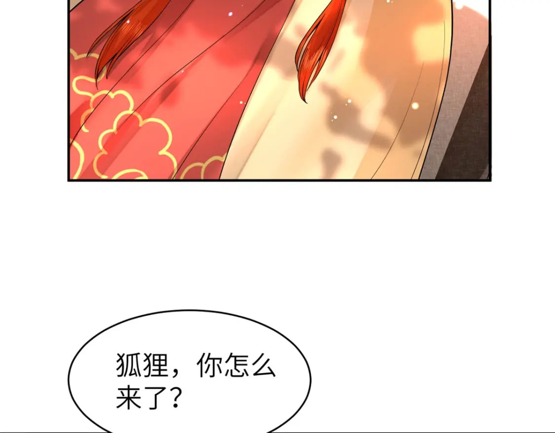 71 皇上去捉奸！70