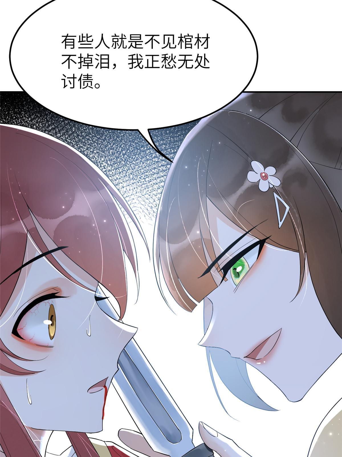 44 黑化62