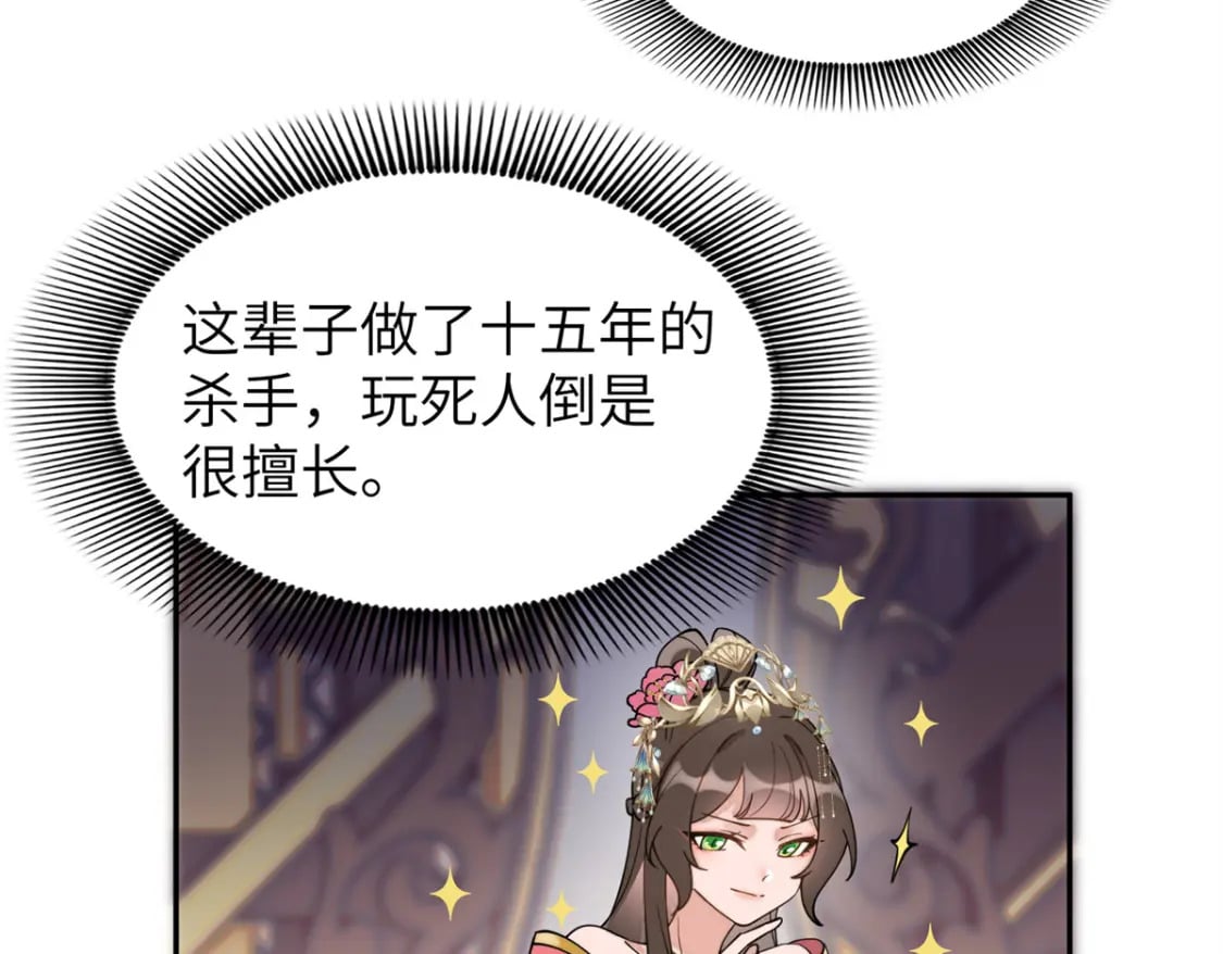 83 选秀大典70