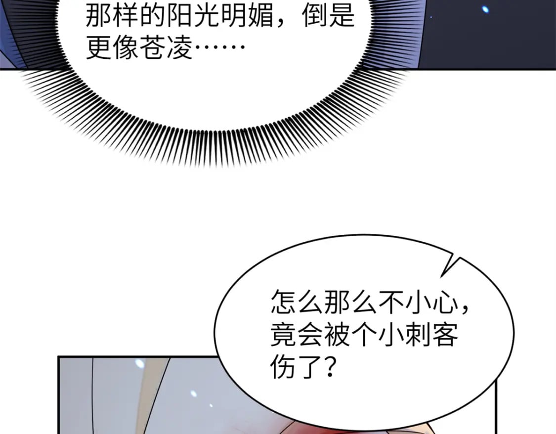75 他长大了，不受控制了8