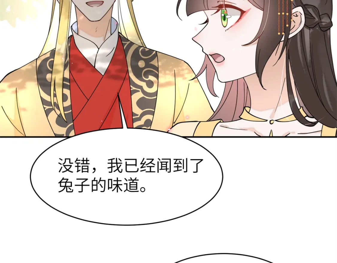 75 他长大了，不受控制了78