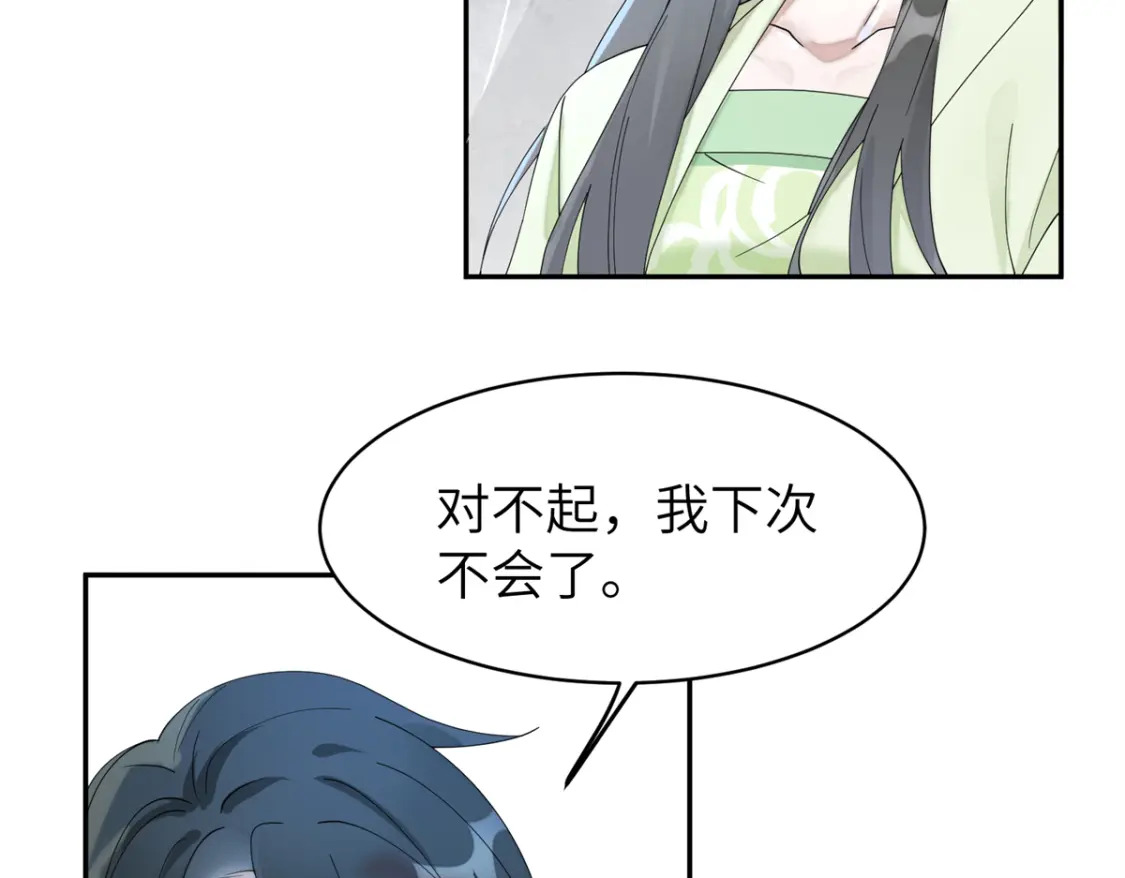 91 说，是谁指使你！75