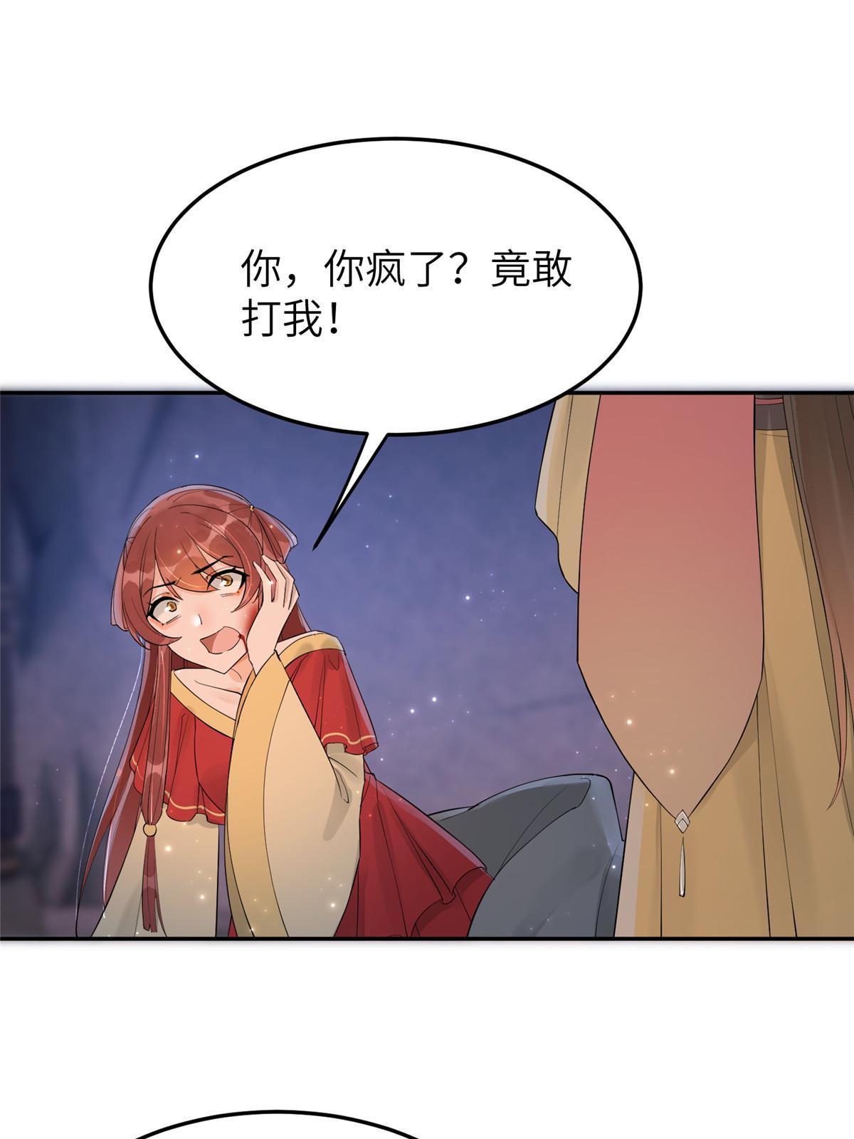 44 黑化47