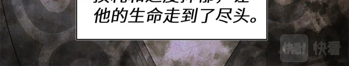 94 奚明煦的结局94