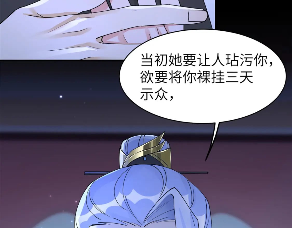 101 永远陪我走下去10