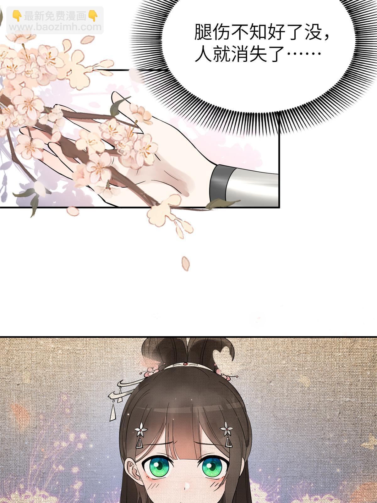 20 朝歌，你去哪儿了？52