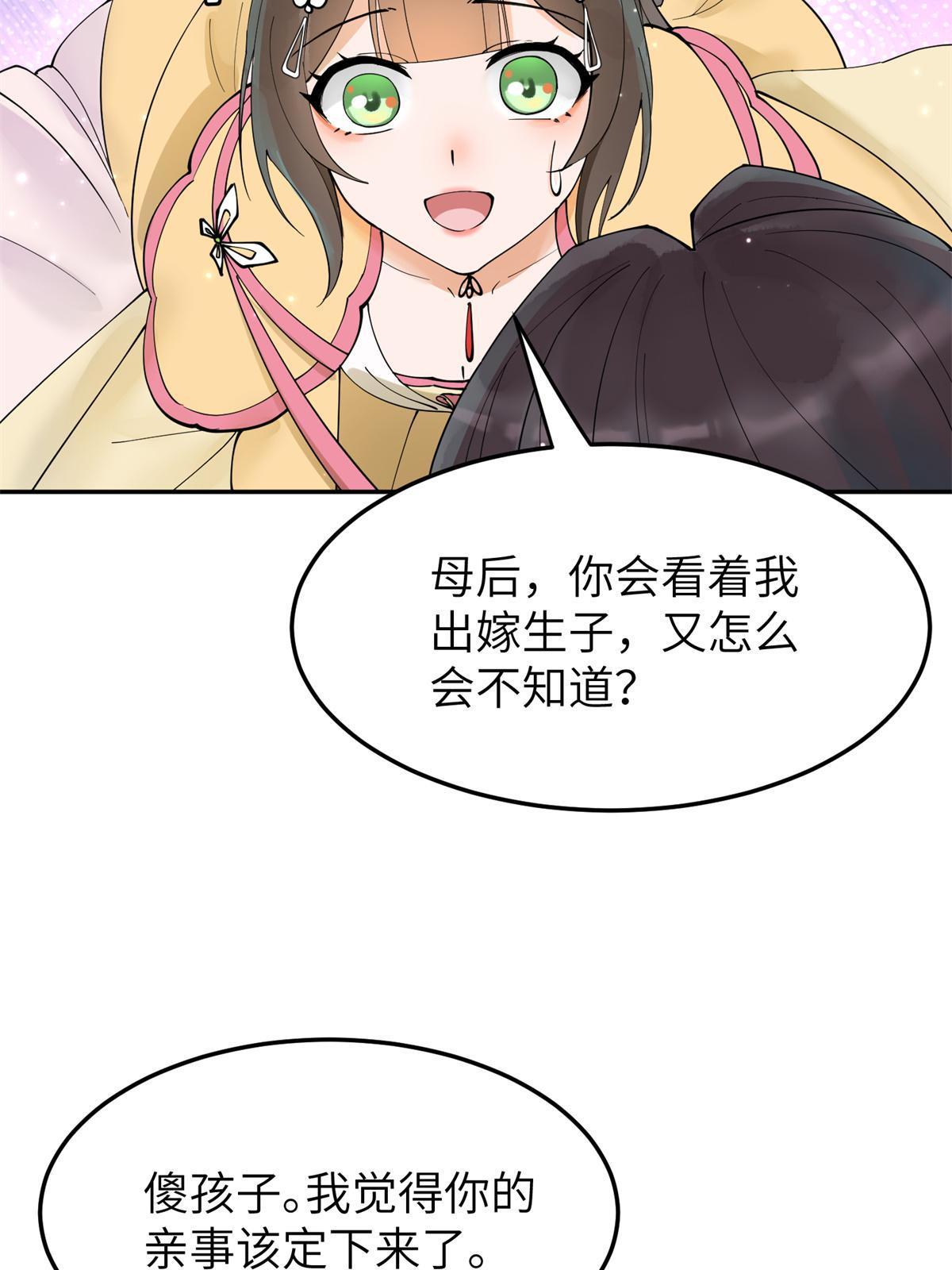 40 失火11