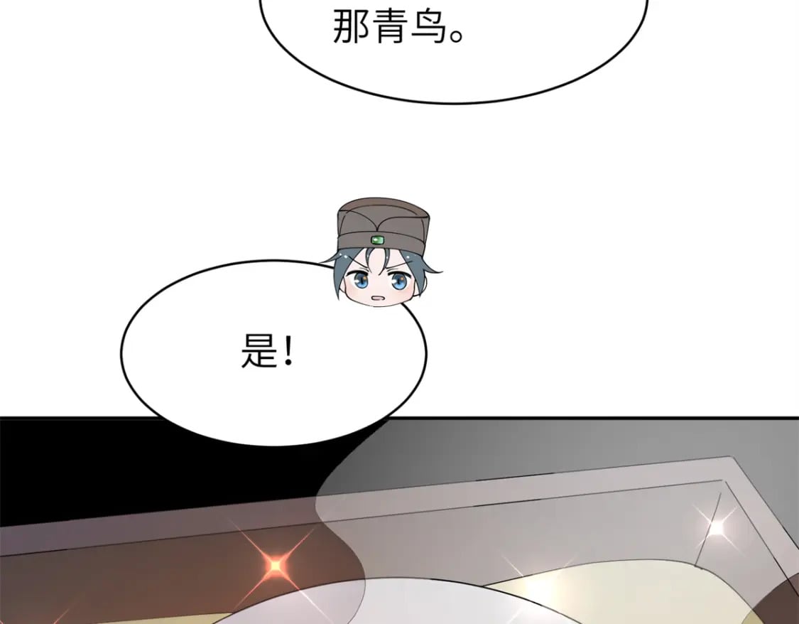 99 神女与青鸟34