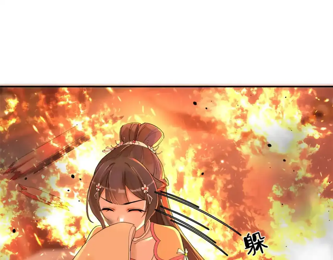 41 我不会让你死在我面前！6