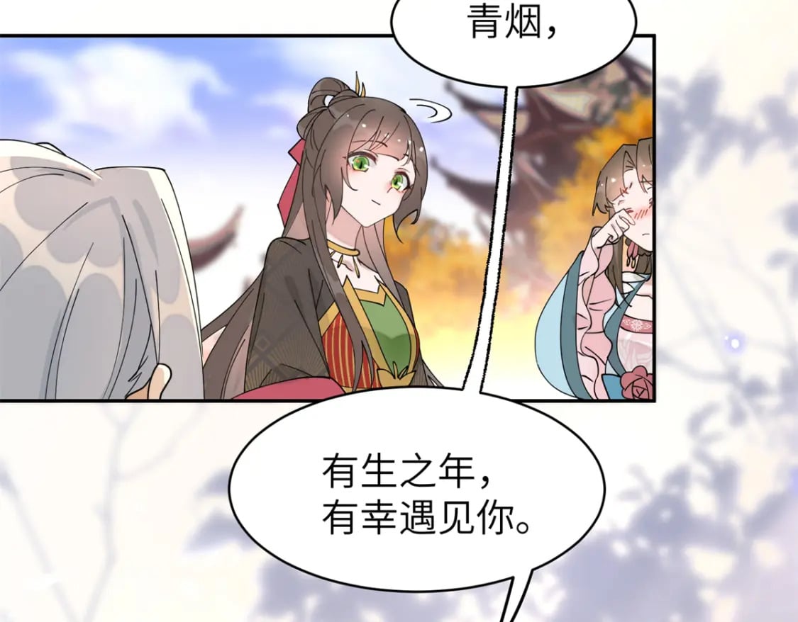 98 他喜欢的竟然是我40