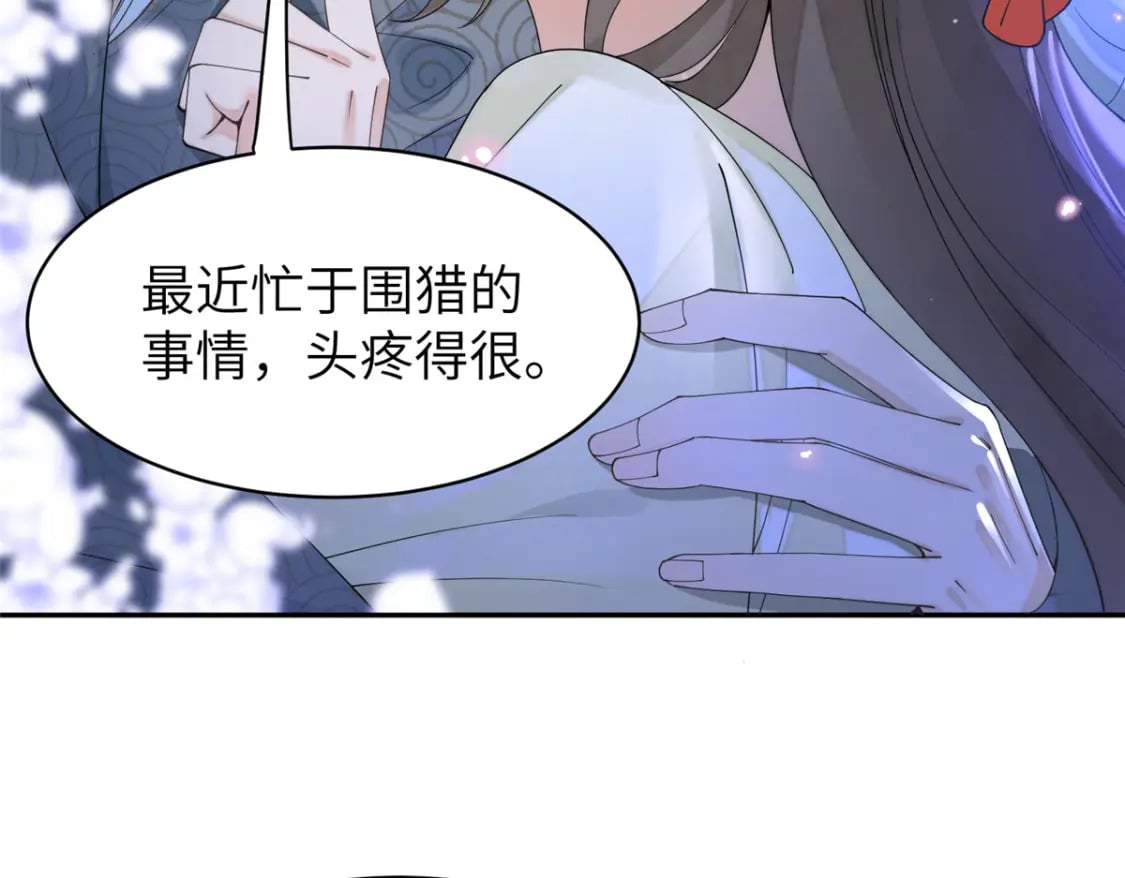 87 你什么时候才会不拒绝我59