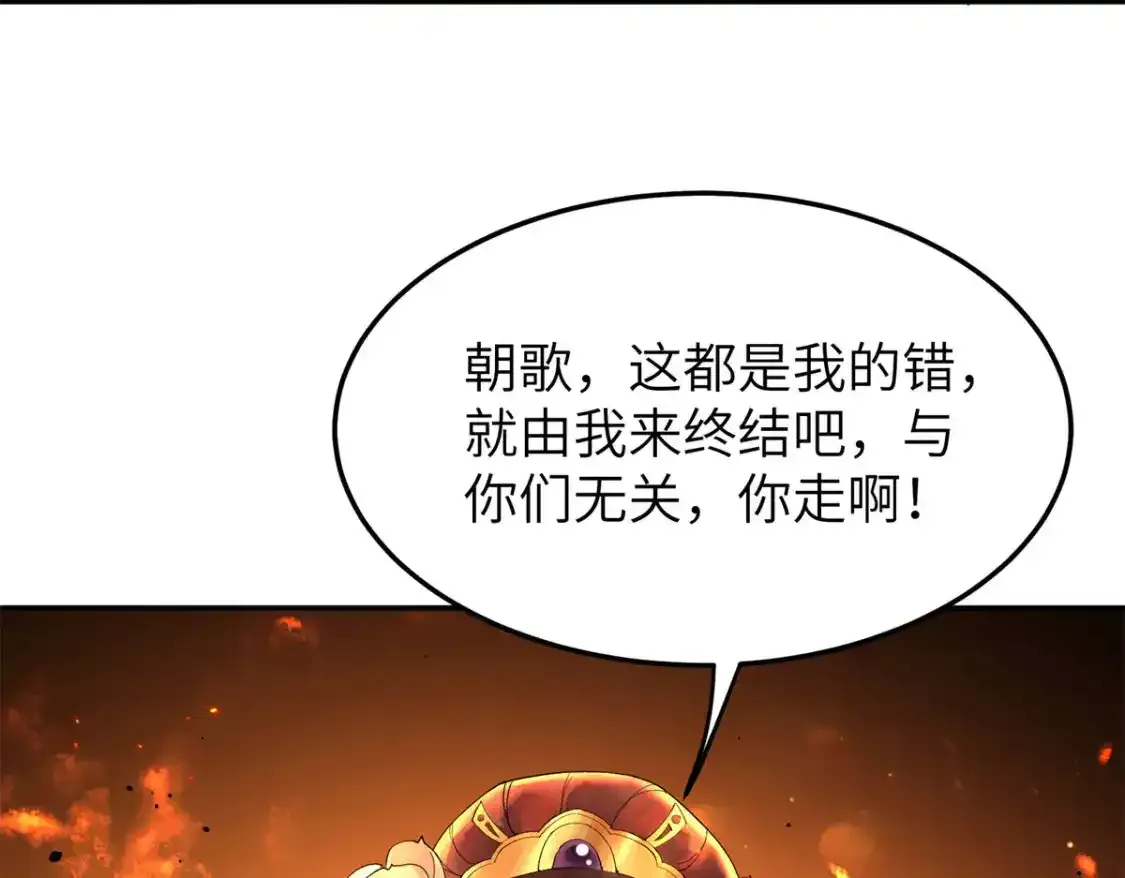 41 我不会让你死在我面前！15