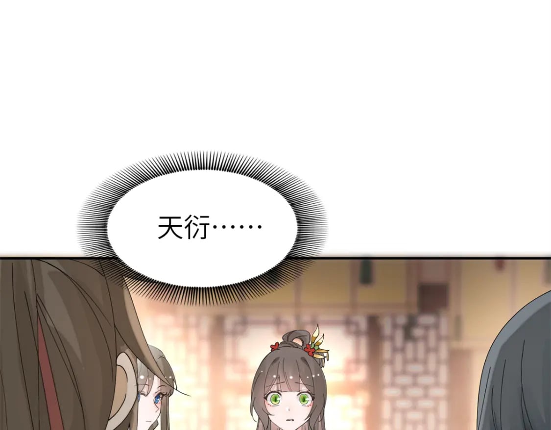 93 你和故人，很像71