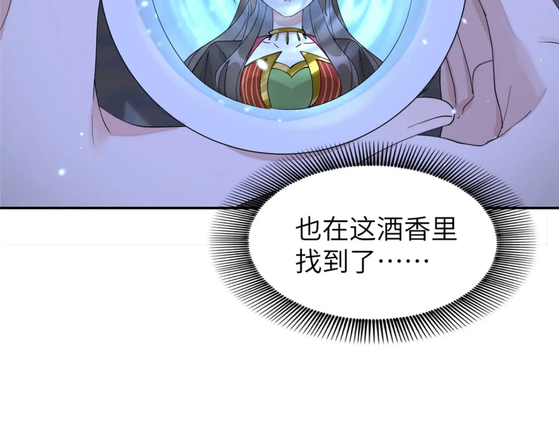 95 我终于找到你了45