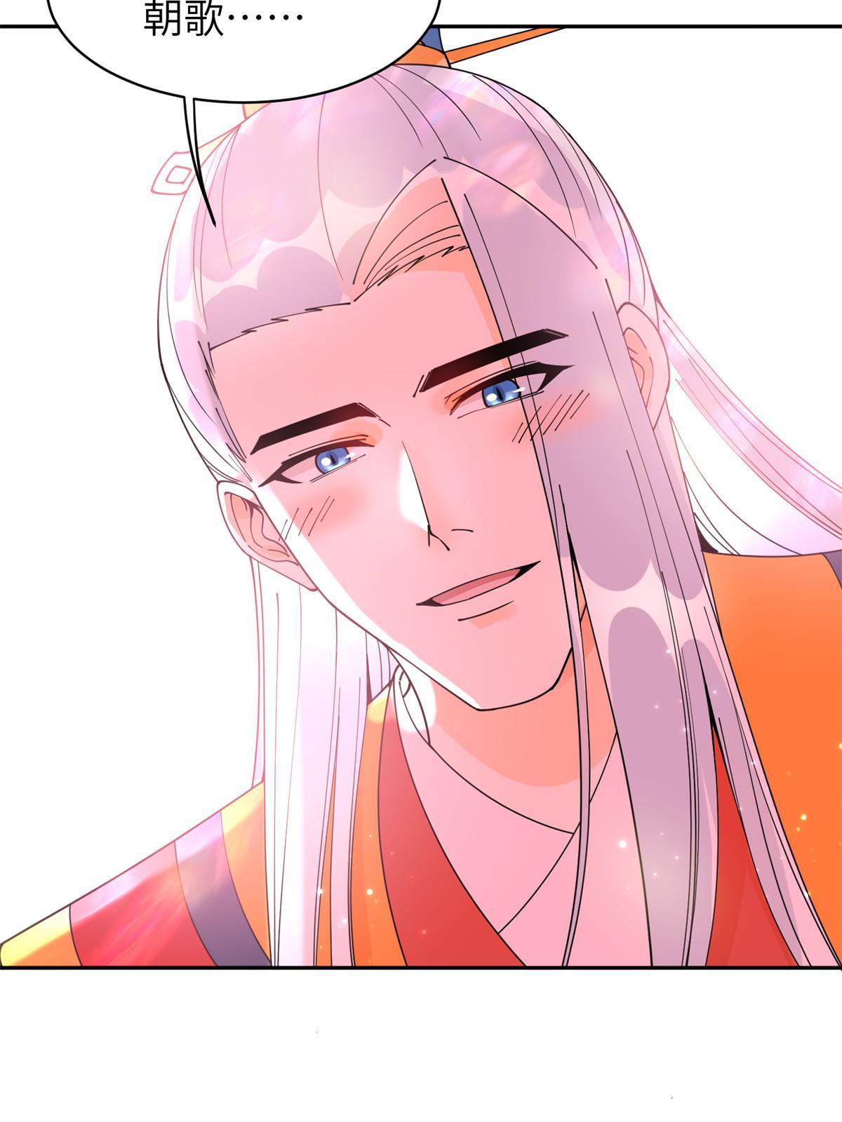 55 大婚64
