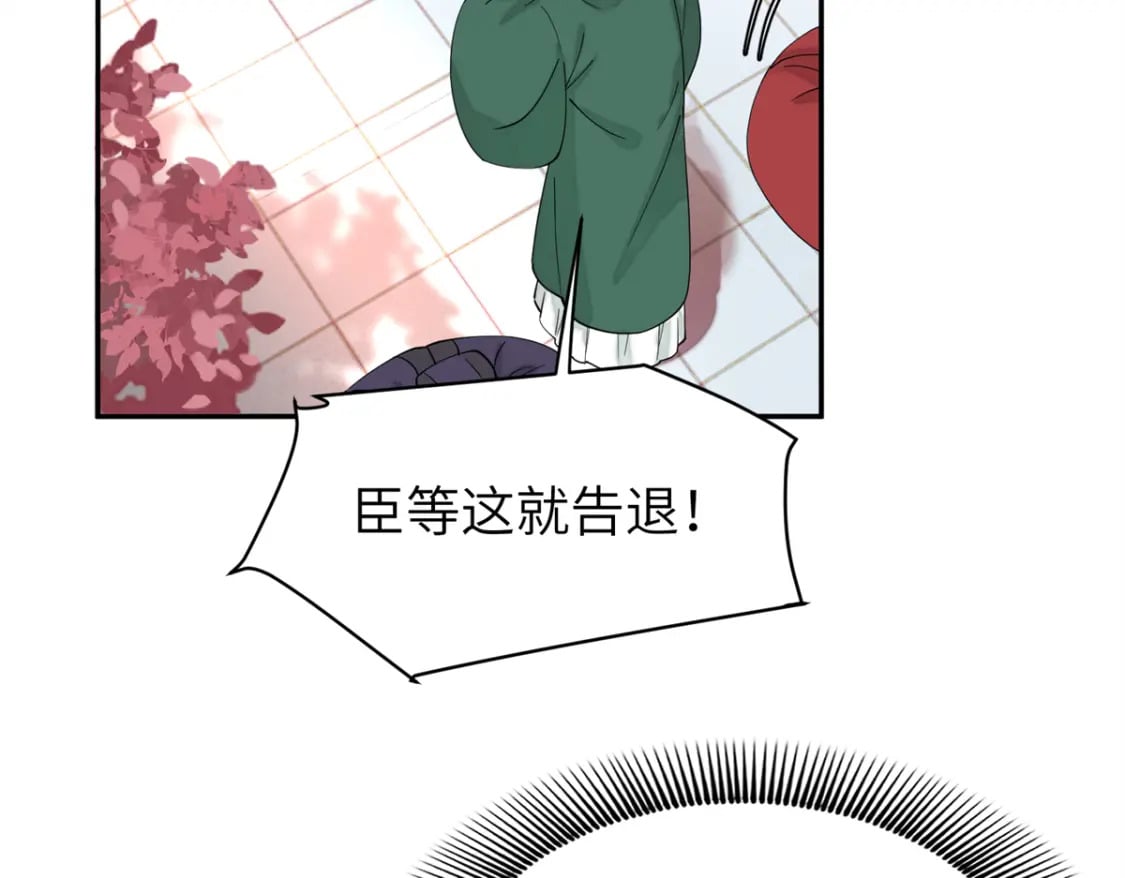 81 慕青烟，你不懂我的心17
