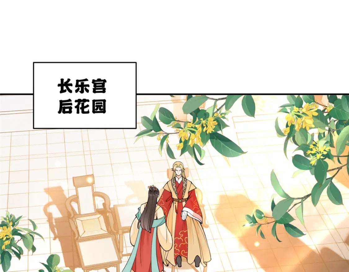 72 皇上和太后打起来了！3
