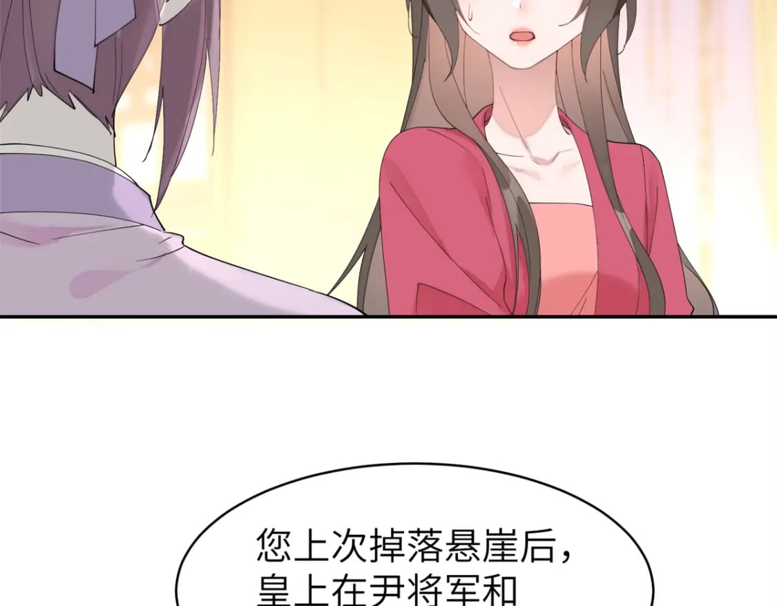 104 你的男人有能力让你任性4