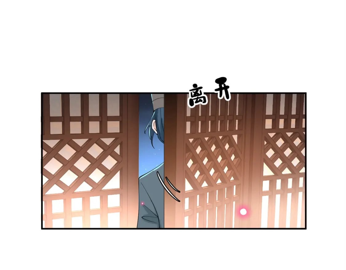 86 追妻之路还长32