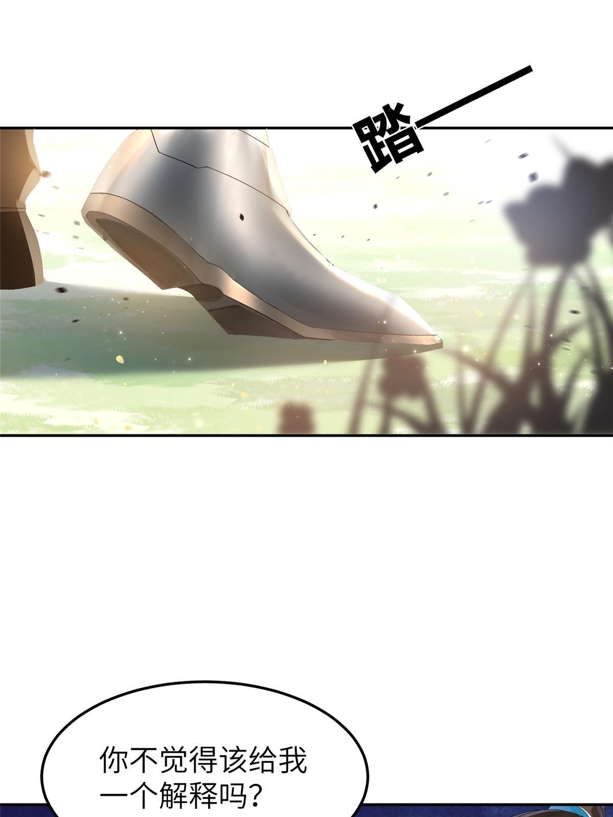 33 给我一个解释46