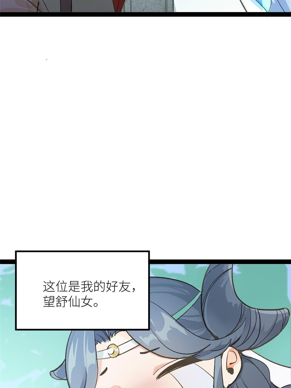 02 有没有意向交往一下？4