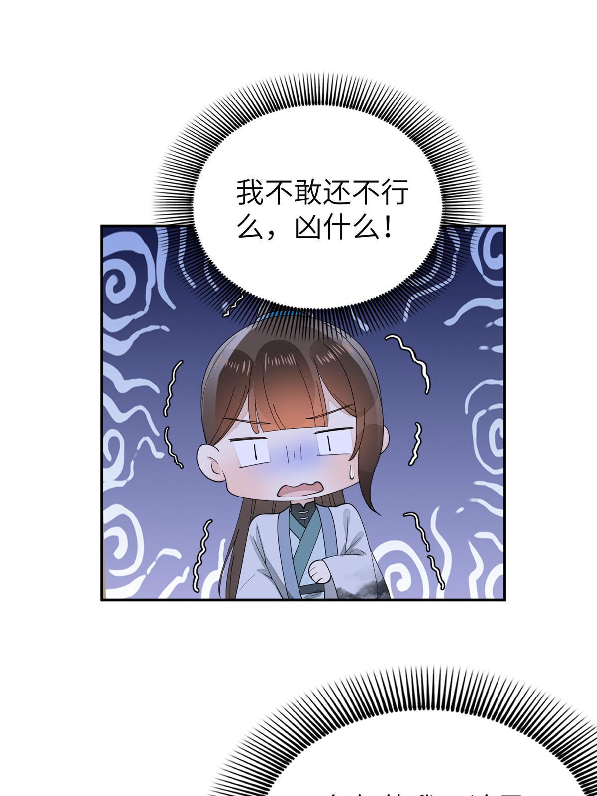 32 这是我可以免费看的吗？10