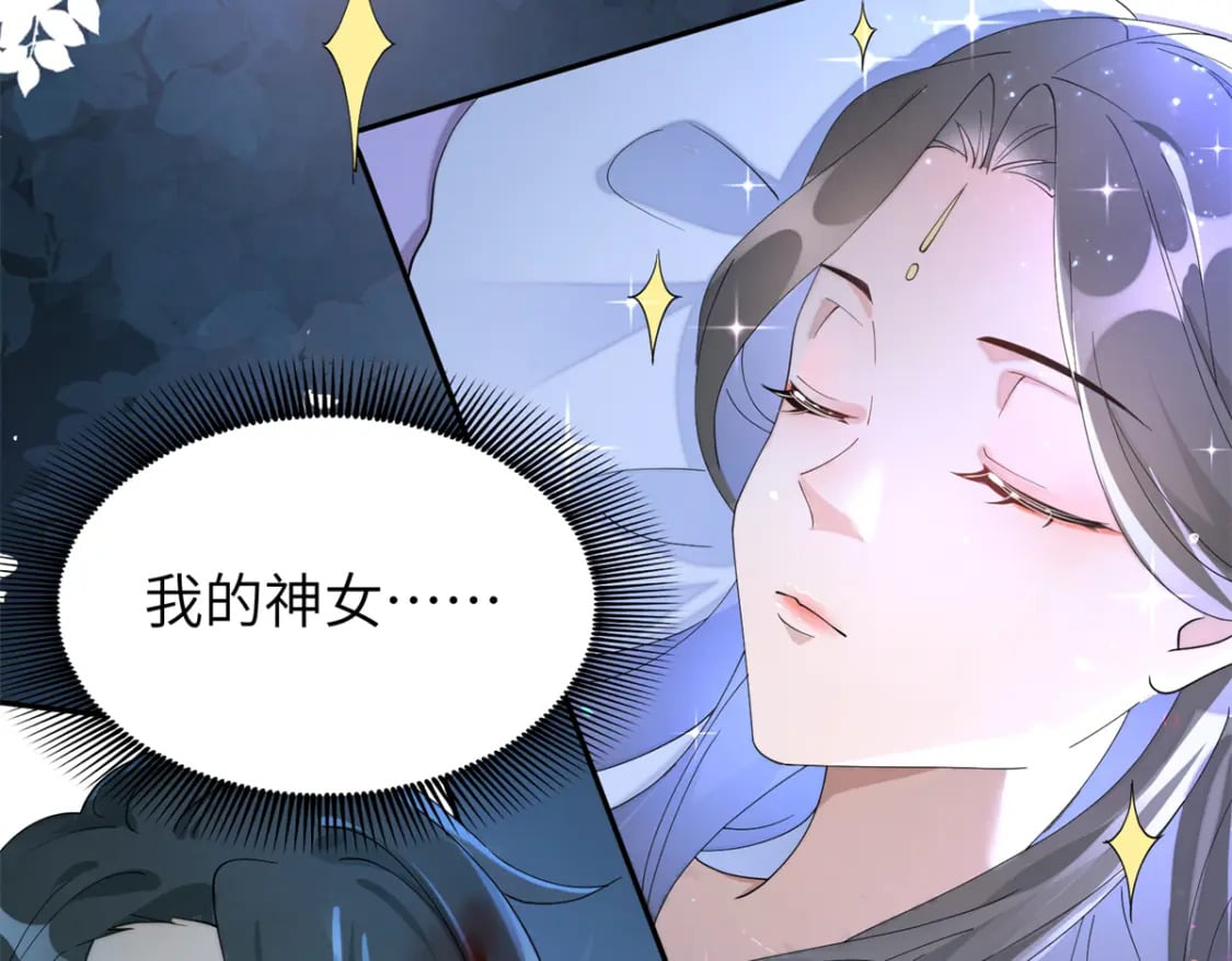 91 说，是谁指使你！64
