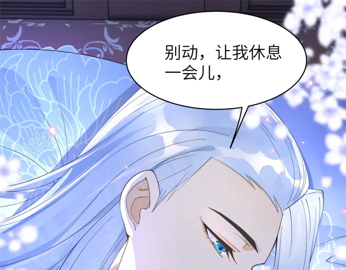 87 你什么时候才会不拒绝我57