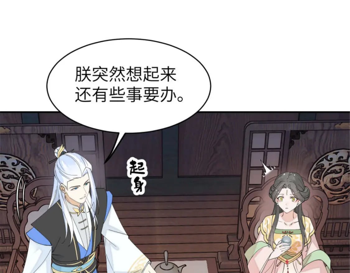 100 你怎么知道她是仙？28