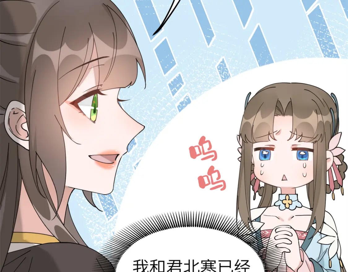 98 他喜欢的竟然是我27