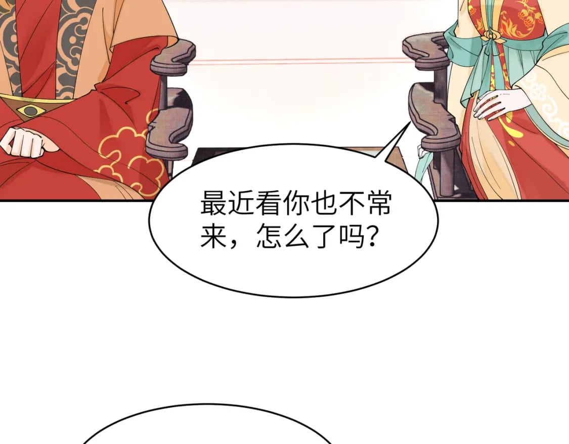 80 选秀纳妃63