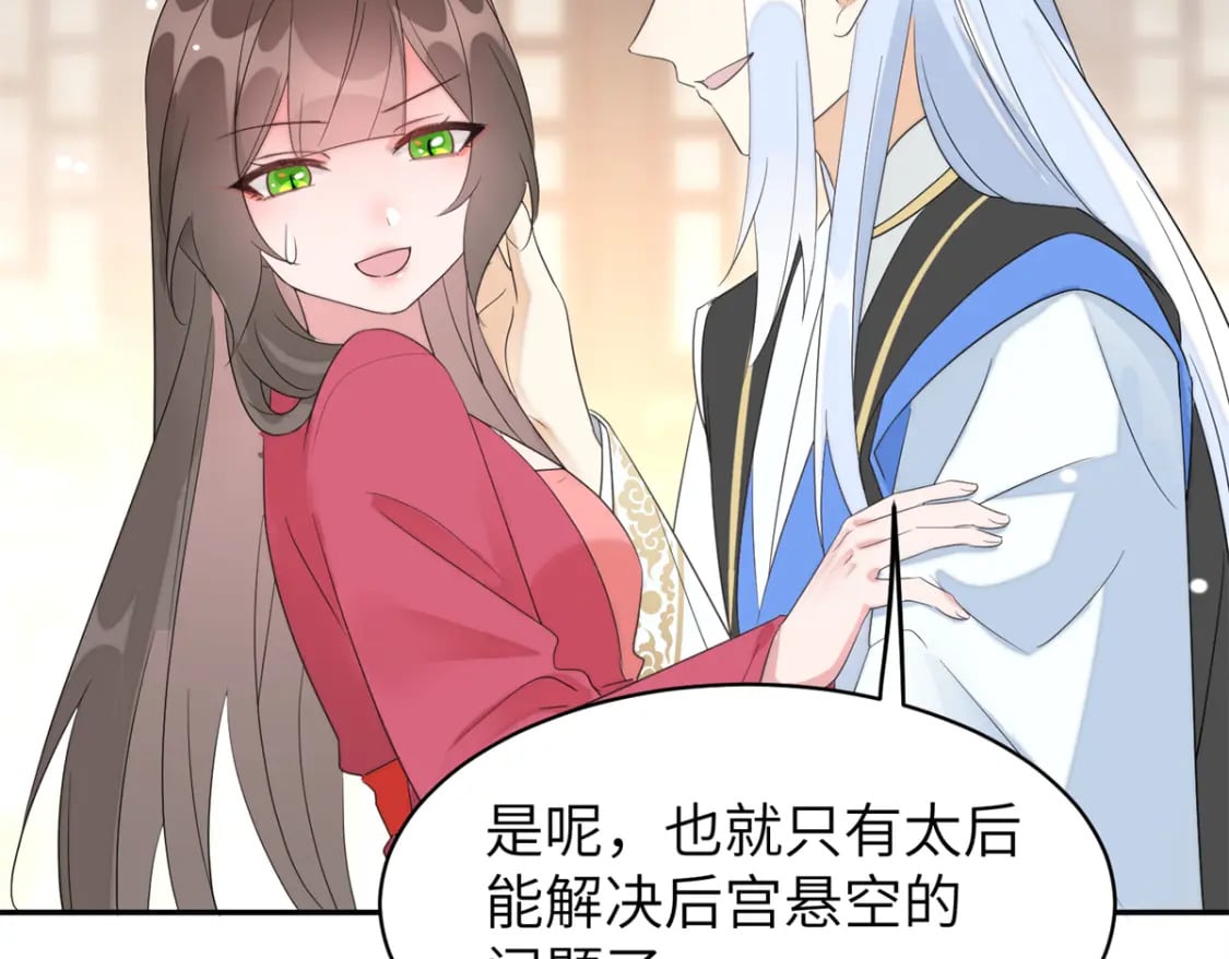 104 你的男人有能力让你任性59