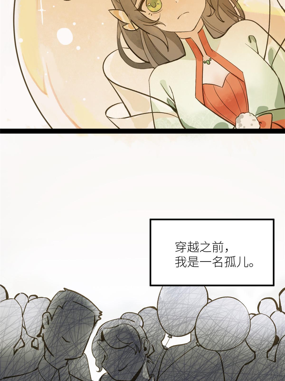 01 好痛！你想干什么？23