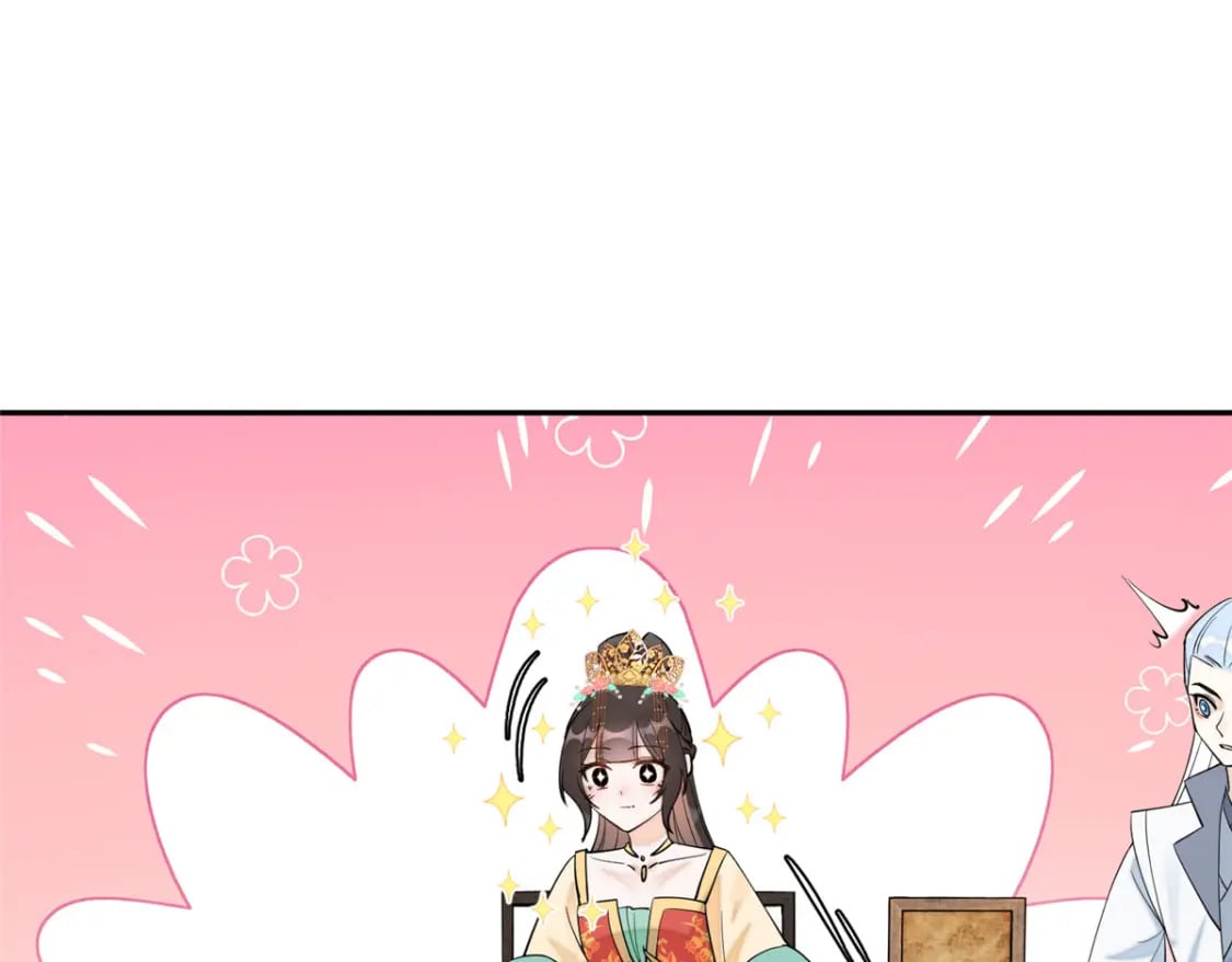 71 皇上去捉奸！3
