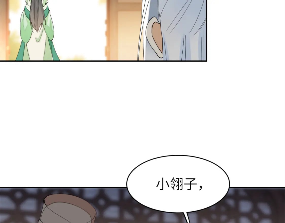 99 神女与青鸟32